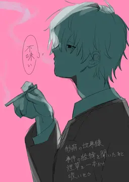 Profile image of 原田