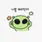 외에게에이이인