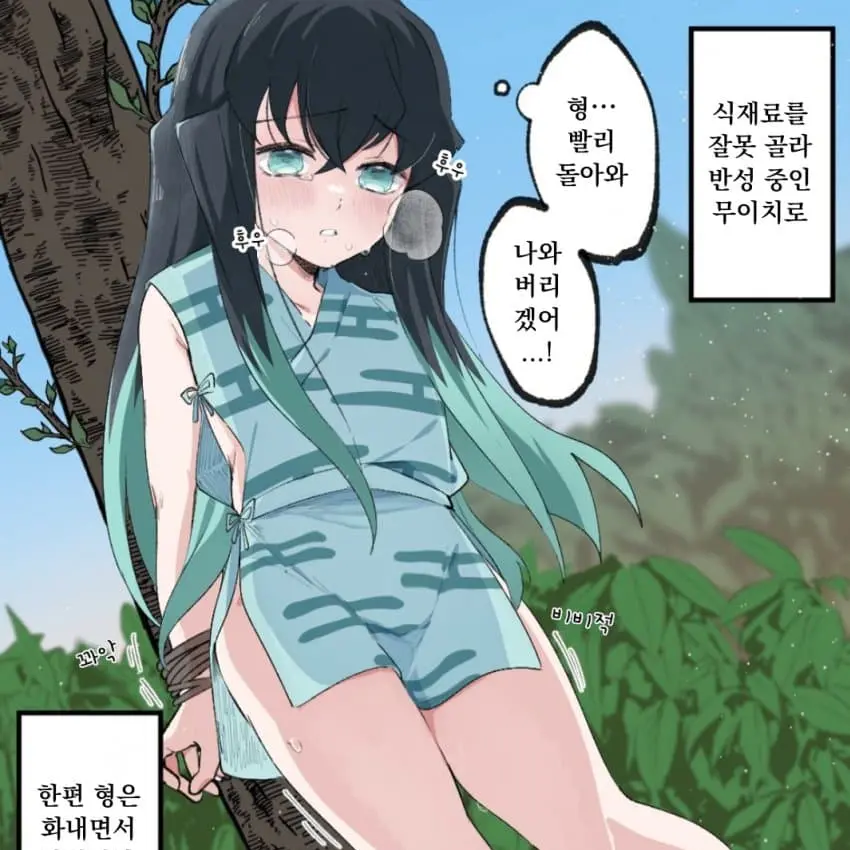Lagd의 식재료를 잘못 골라 반성 중인 뭉칠이