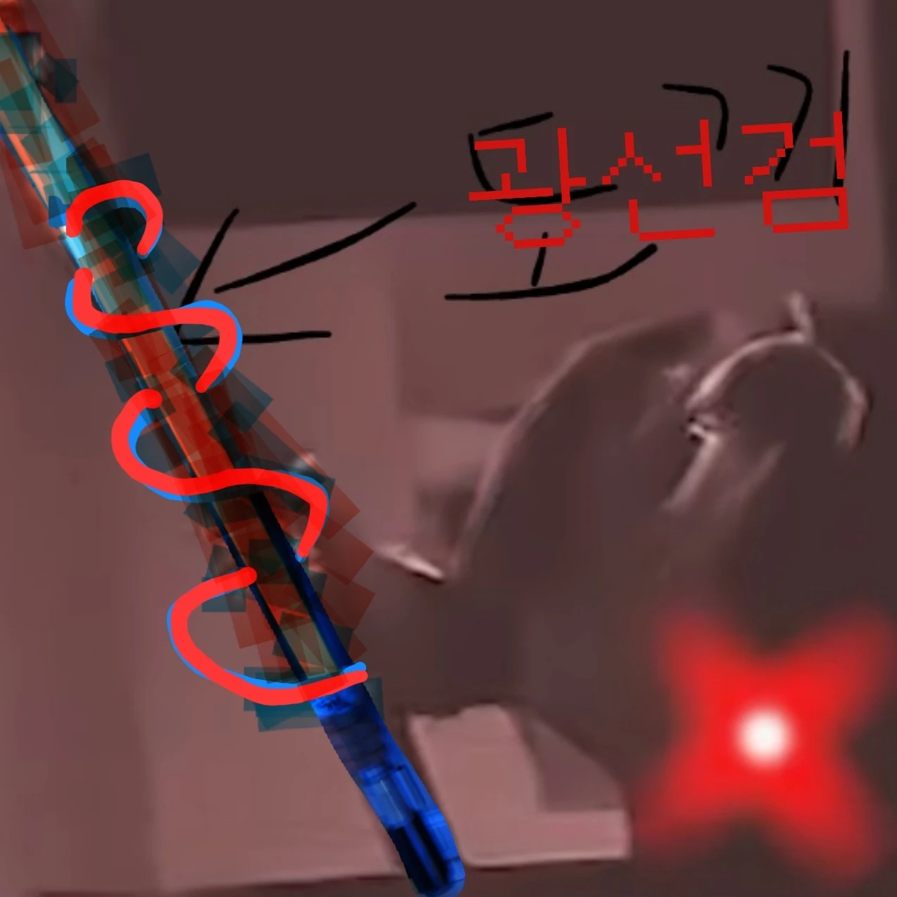 암살자