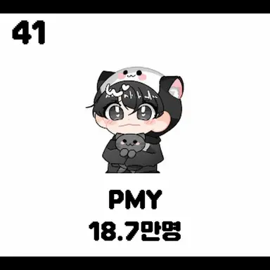Profile image of PMY