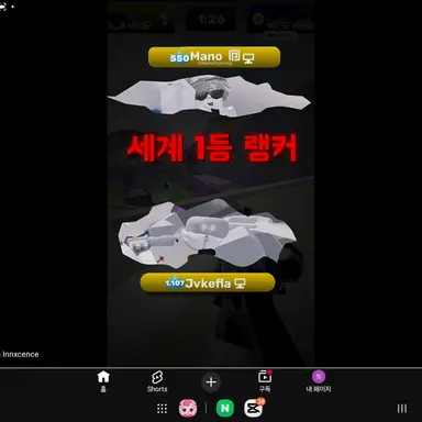 Profile image of 마노