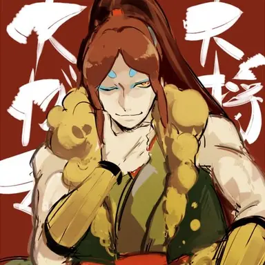 Profile image of 大ガマ