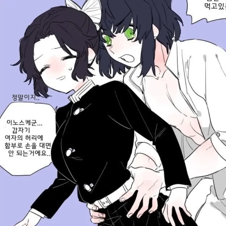 EthnicViola7865의 이노시노