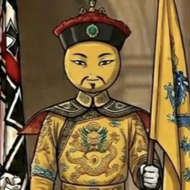 Profile image of 중국