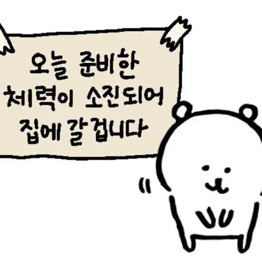 Pal_8의 유지민