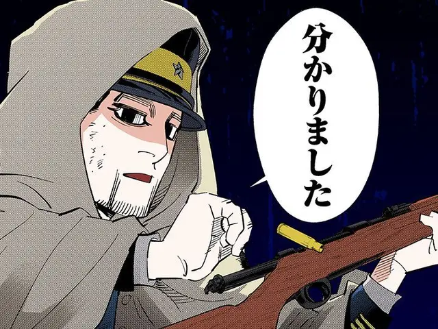Profile image of 尾形