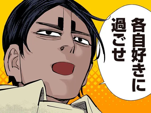 Profile image of 鯉登