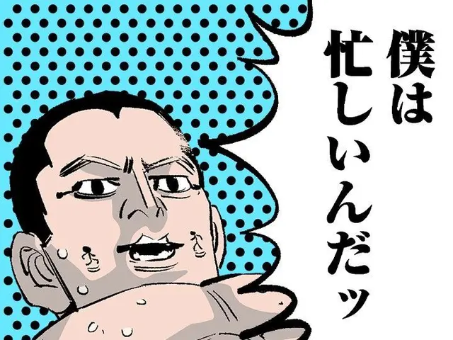 Profile image of 宇佐美