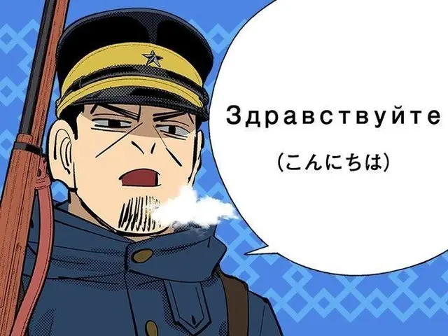 Profile image of 月島