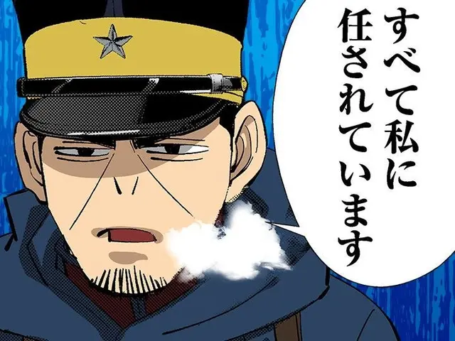 Profile image of 月島