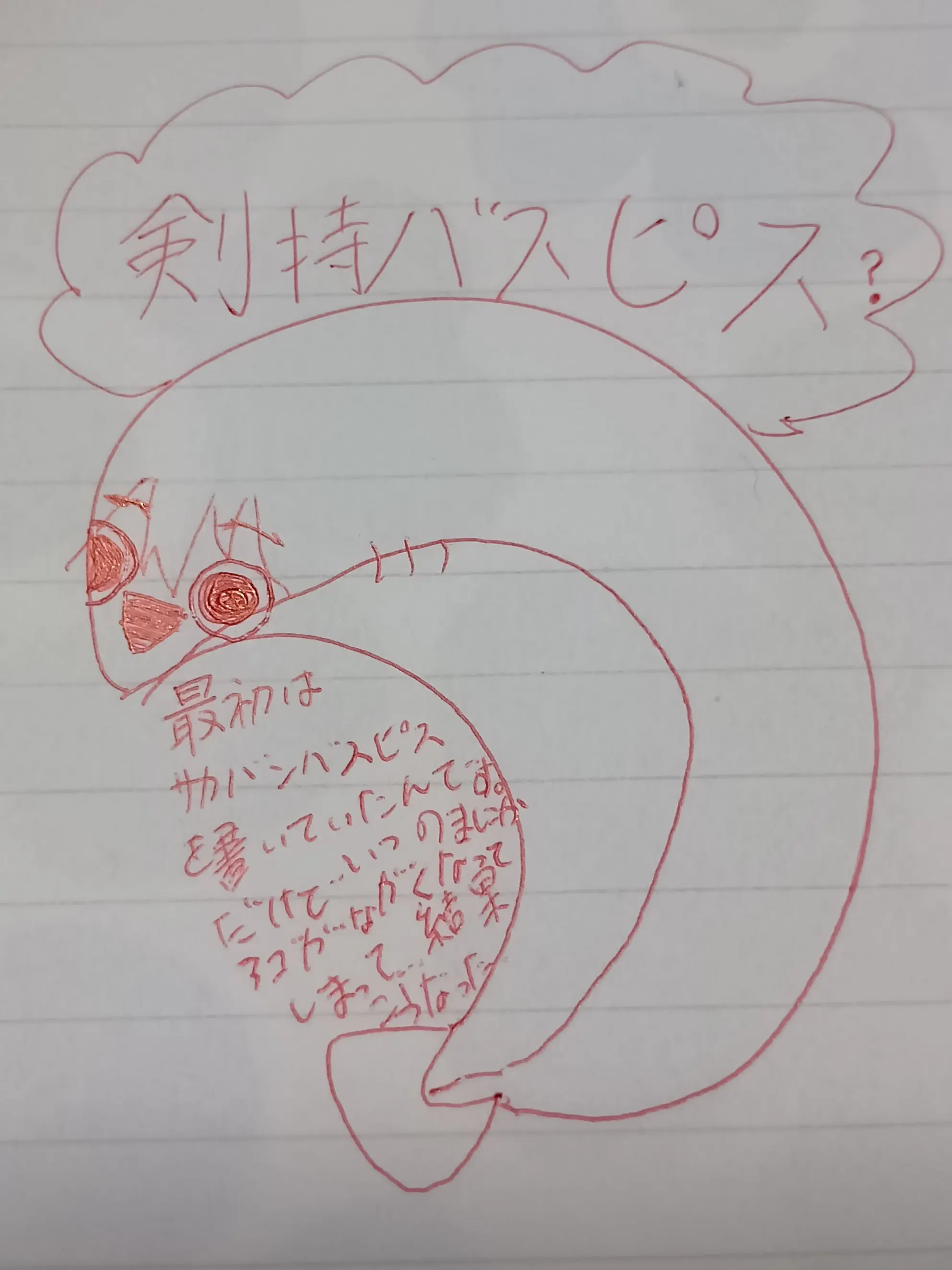 Futaba1111의 でんぱでんぱ、？