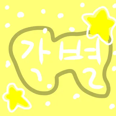 Profile image of 각별