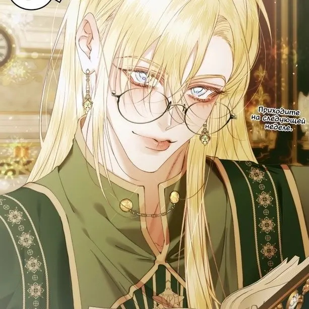 BarrenEpoch2244의 빈센트 발렌타인