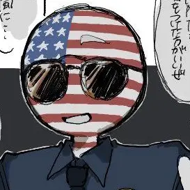 Profile image of アメリカ