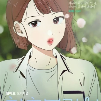 강선희