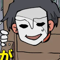 Profile image of デスゲーム
