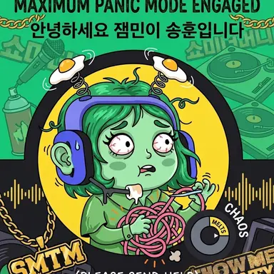Profile image of 송훈.