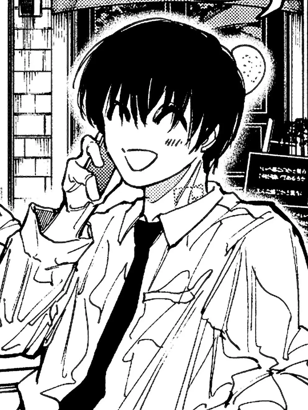 HumidWind7383의 《 山君 》