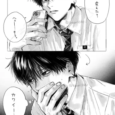 Profile image of れん