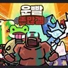 캐릭터 프로필 이미지