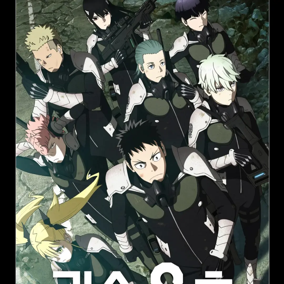 CrispyRisk6674의 괴수8호