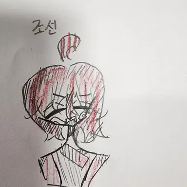 Profile image of 조선