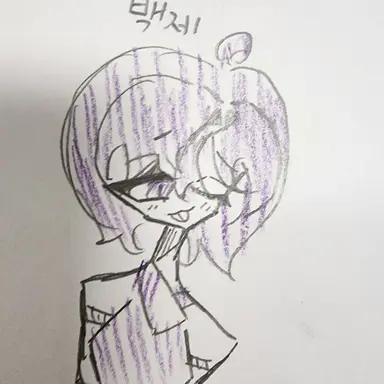Profile image of 백제