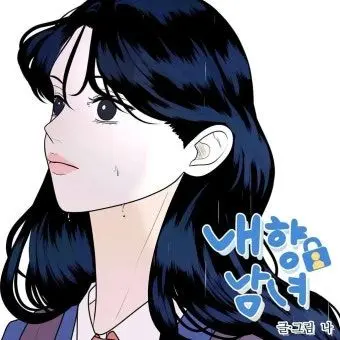 SafeQuail6329의 내향남녀