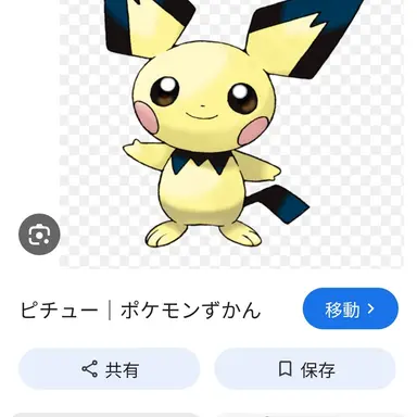 Profile image of ピチュー