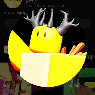 Profile image of 호원