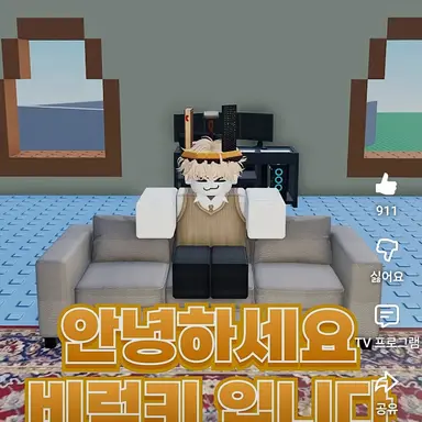 Profile image of 비럭키