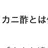 らっだぁ