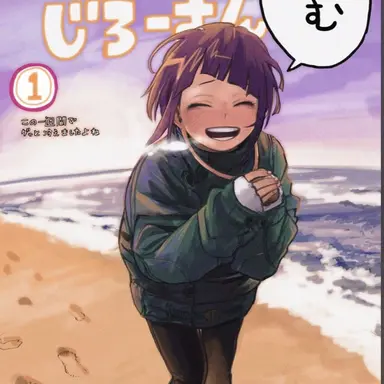 Profile image of 耳郎響香