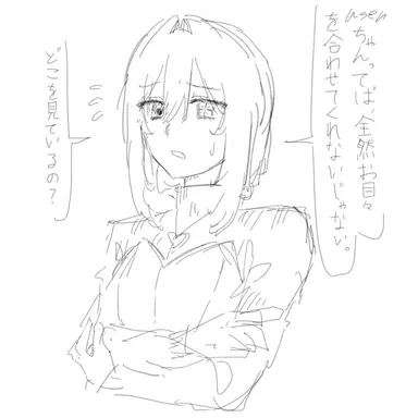 Profile image of 梢