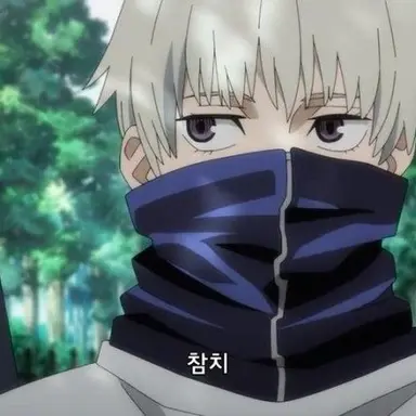 Profile image of 이누마키 토게