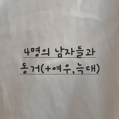Profile image of 표지