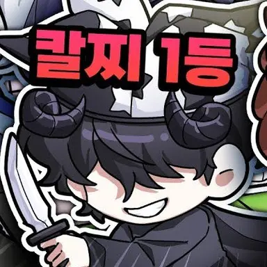 Profile image of 채스터