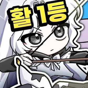 Profile image of 소멸
