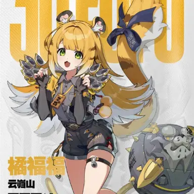 Profile image of 귤복복