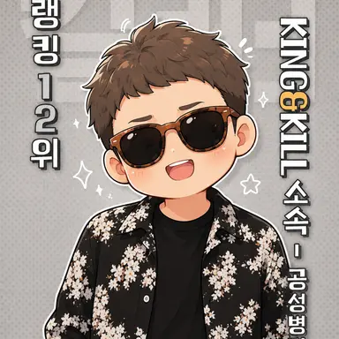 Profile image of 룩