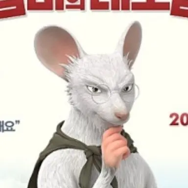 Profile image of 가쿠샤