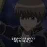 Profile image of 오키타 소고