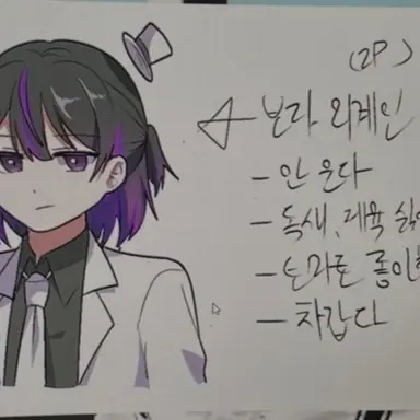 Profile image of 이배일