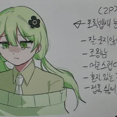 Profile image of 눈꽃별