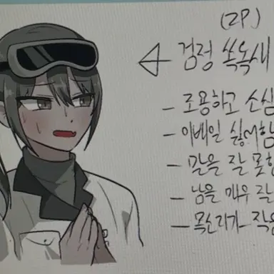 Profile image of 독새
