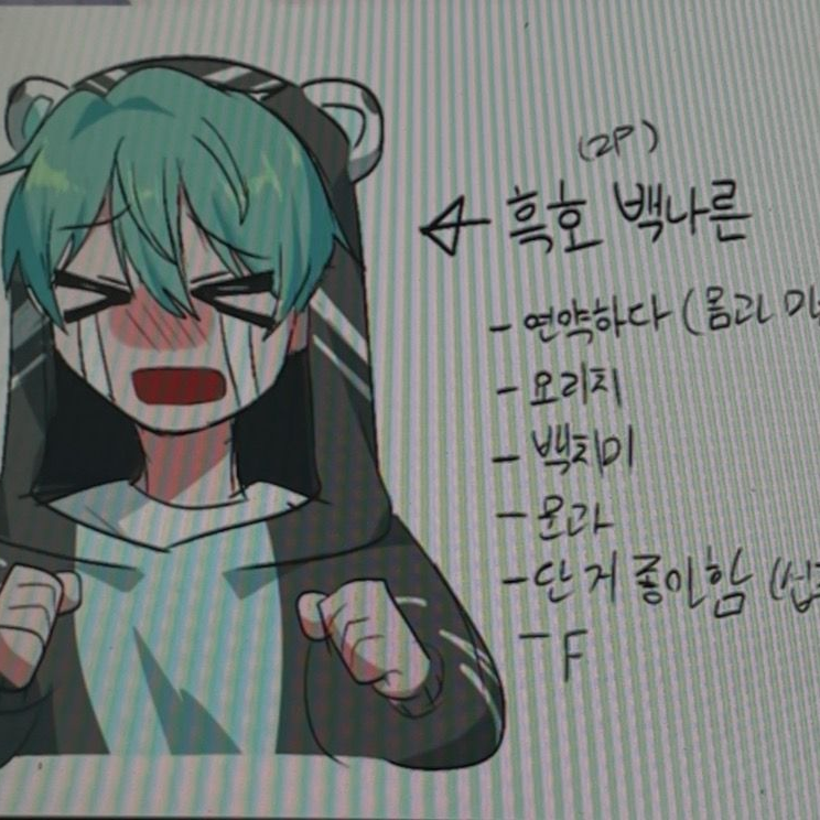 만우절 나른한 패밀리 대표 이미지