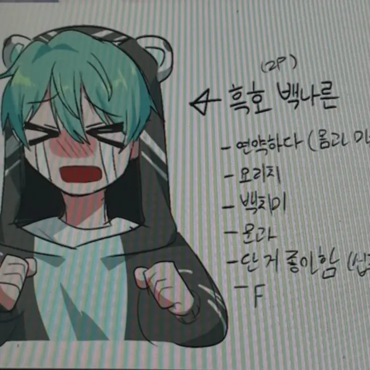 NicePlush0487의 만우절 나른한 패밀리