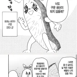 Profile image of 구운 연어 아카자