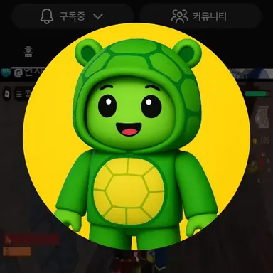 Profile image of 로블록스 거북이